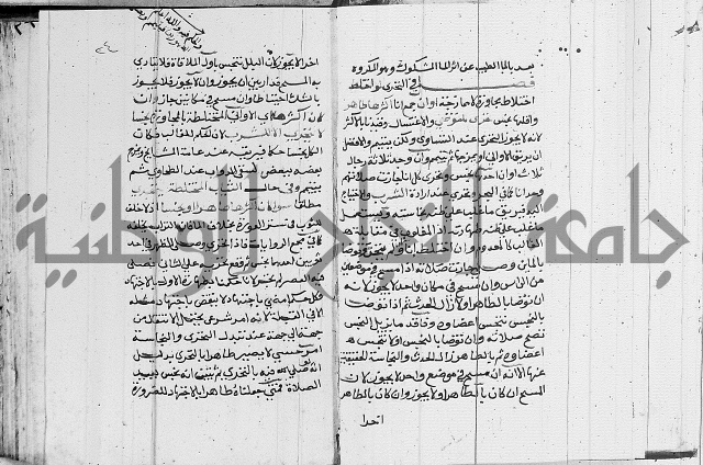 امداد الفتاح