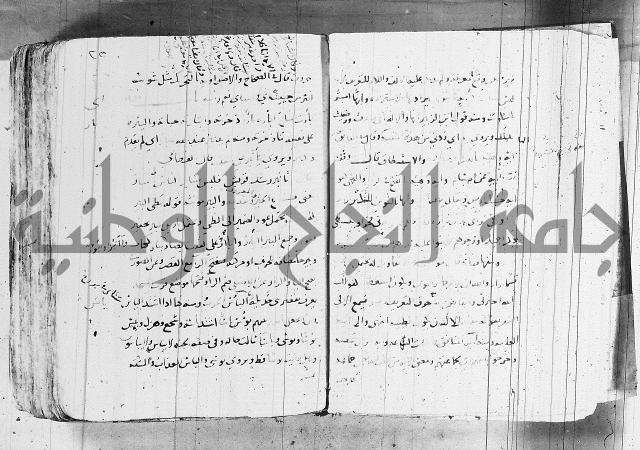 التقريب في علم الغريب