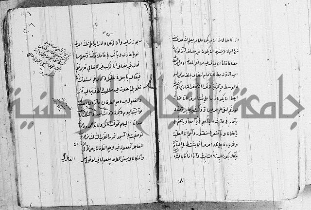 شرح الانموذج