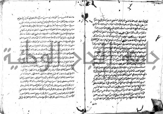 مختصر الايضاح لابن أدهم