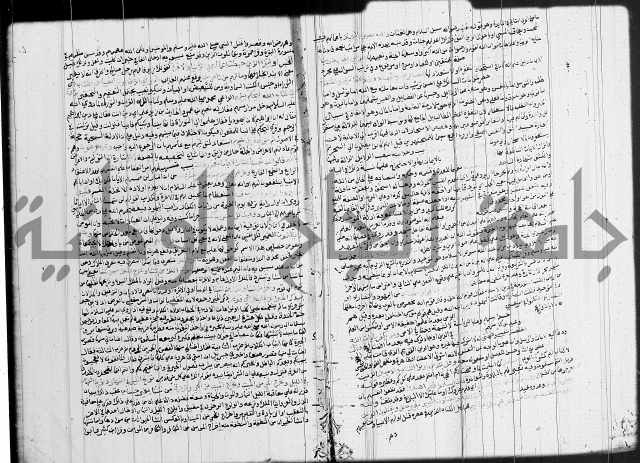 تفسير البيضاوي