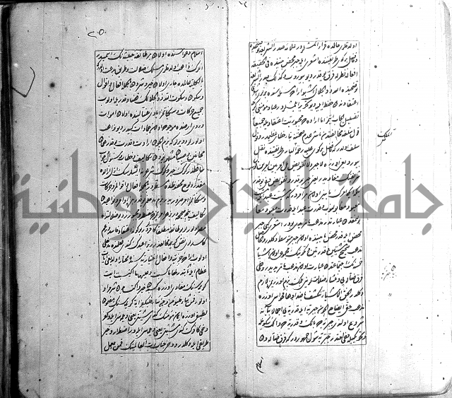 اسرى زاده في التوحيد