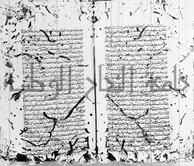 شافعي اصول فقه 