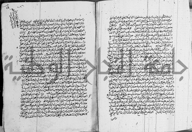 كتاب في اللغة