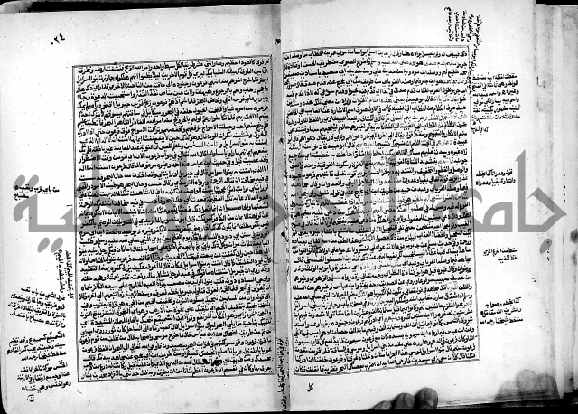 شرح القسطلاني على صحيح البخاري