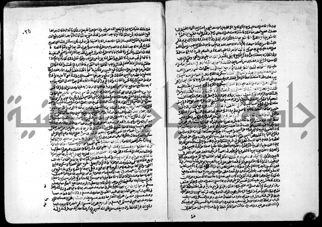 ارشاد الساري لشرح البخاري