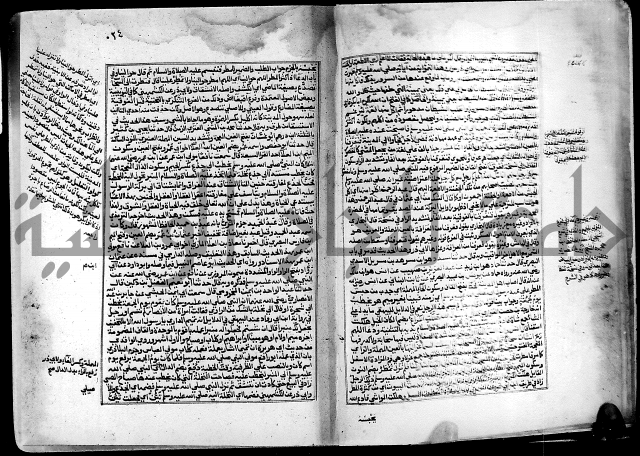 ارشاد الساري لشرح البخاري القسطلاني