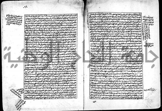 ارشاد الساري لشرح صحيح البخاري