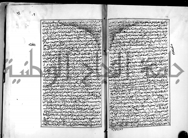 شرح القسطلاني على صحيح البخاري ج2 