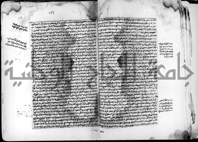 شرح صحيح البخاري على القسطلاني ج 1