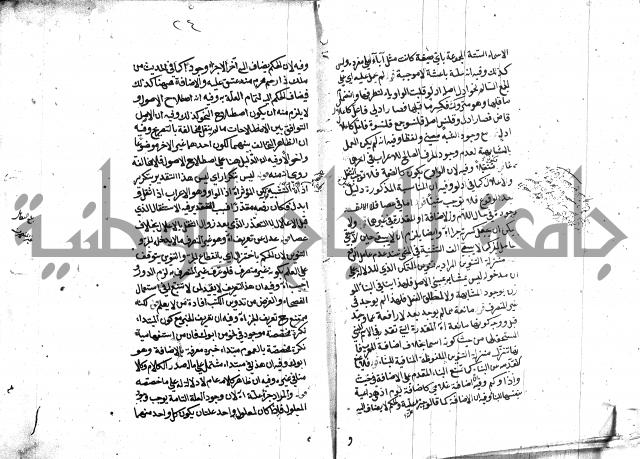 كشف اسناد الهندي التوقاتي