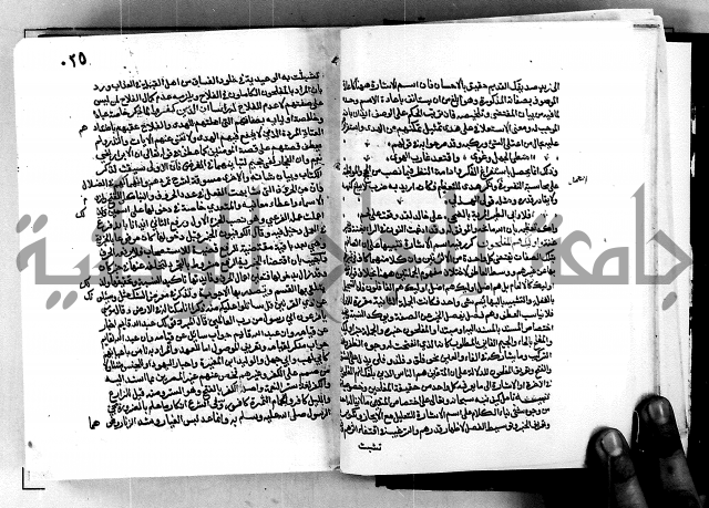 معالم التنزيل واسرار التأويل ج1