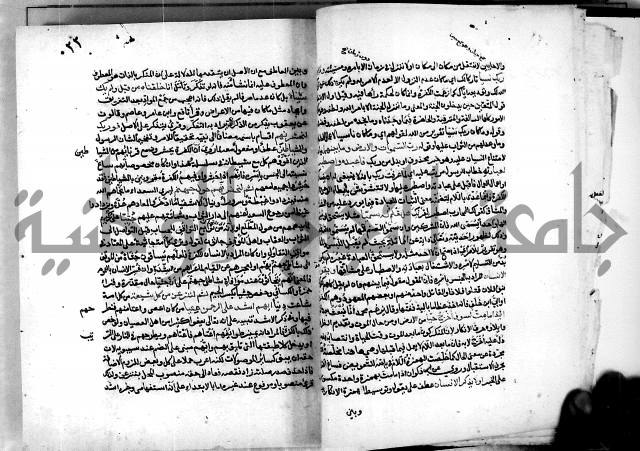 معالم التنزيل واسرار التأويل ج2