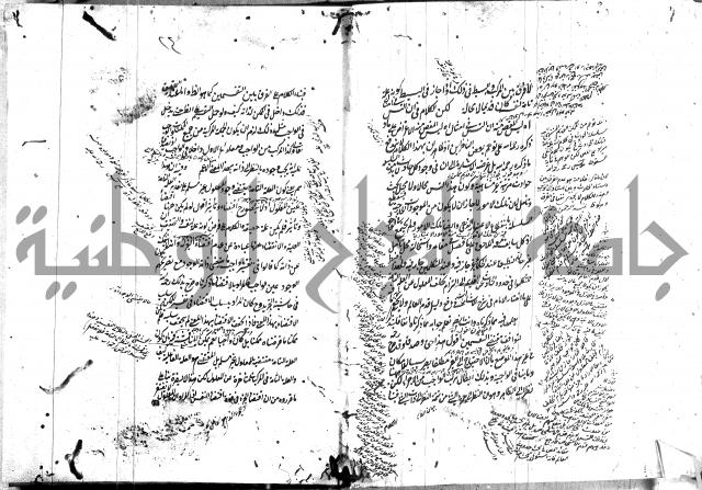 حاشية في المنطق  