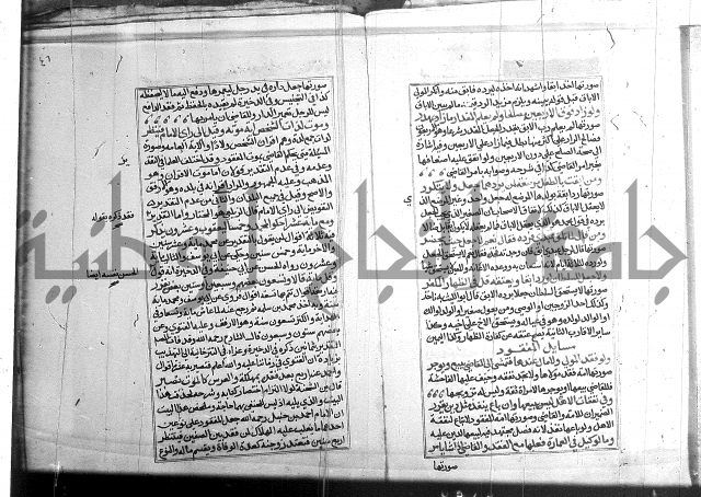 كتاب في الفقة 