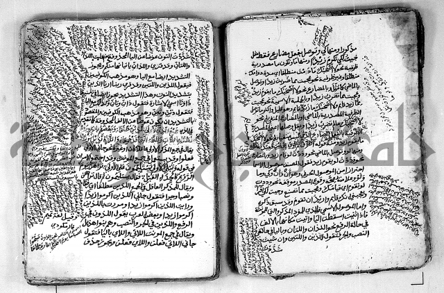 كتاب شرح الألفية للعلامة بن عقيل