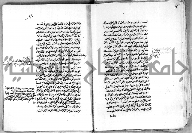 مجهول مجهول 2 لمؤلف نحو