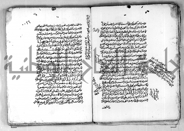 مجهول مجهول لمؤلف نحو