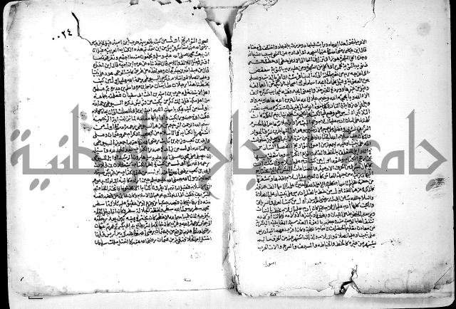 محاضرة الاوائل مسامرة الاواخر يبحث في معرفة الاوائل 