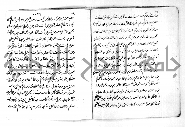 مجهول لمؤلف مجهول يحتوي على معلومات لطيفة