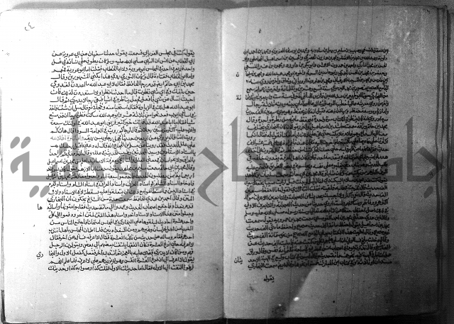 ارشاد الساري 1 
