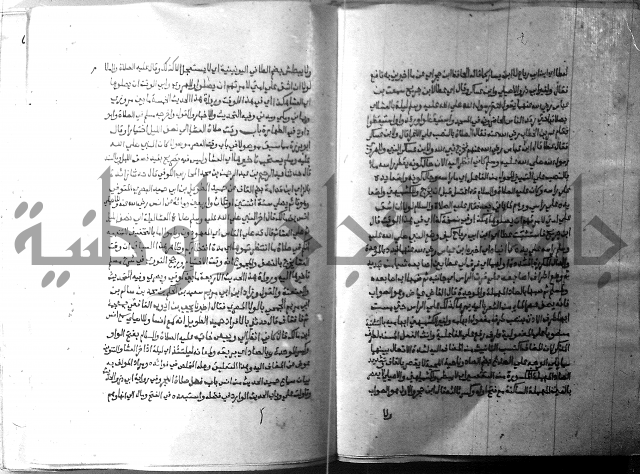 ارشاد الساري 2 