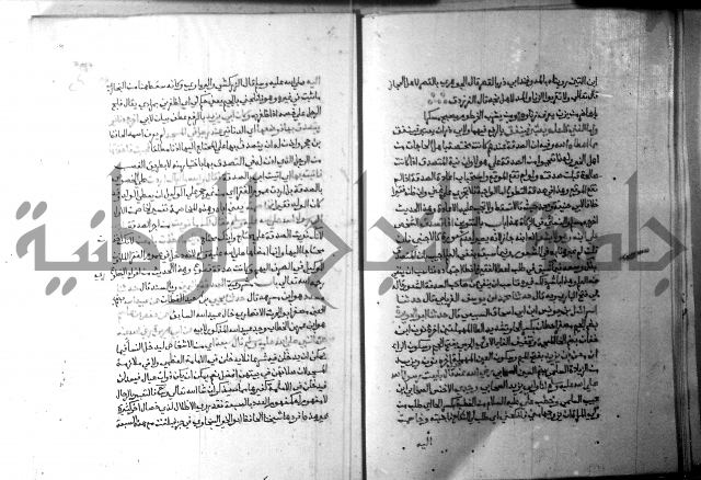 ارشاد الساري 3 