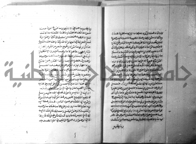 شرح منهج الطلاب 