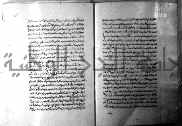 ارشاد الساري 9 