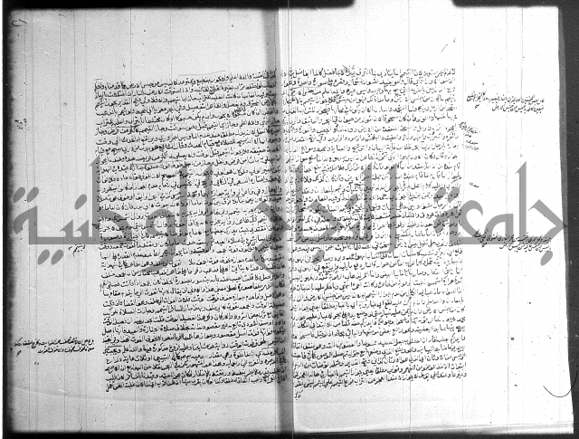 تنوير الابصار 