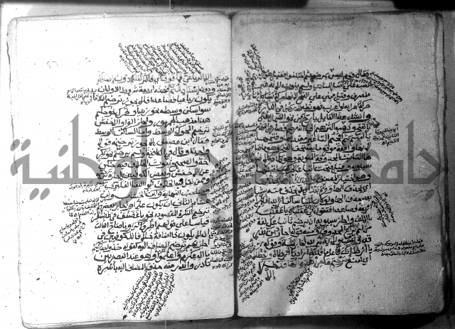 شرح الاشموني على الافية
