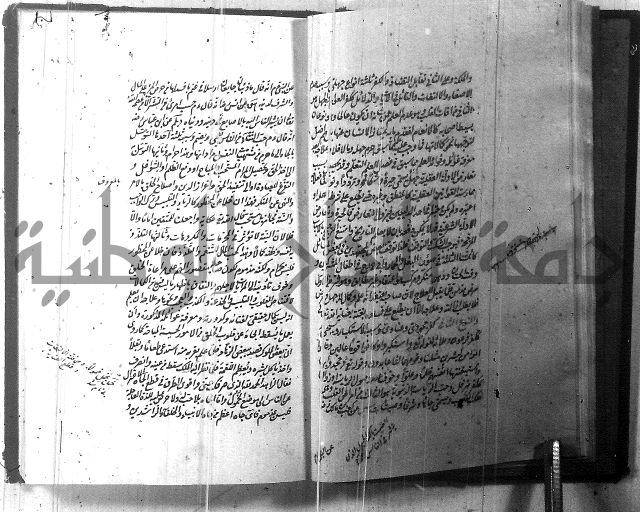 الطريقة المحمدية 