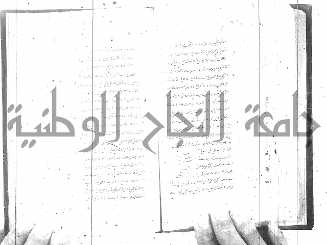 شرح المفتاح