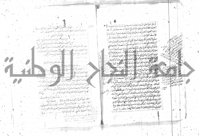 شرح تنوير الابصار2
