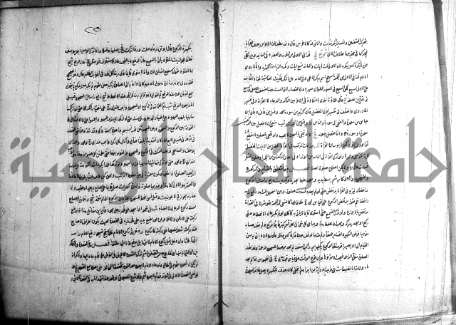 حاوي مسايل المنيه
