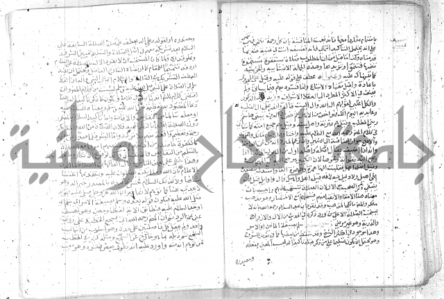 نسيم الرياض -2ج 