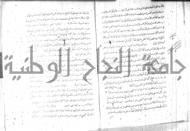 صحيح مسلم ج1 