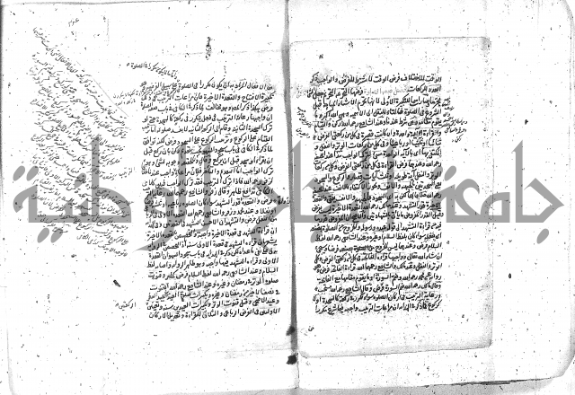 شرح الغايه 3 