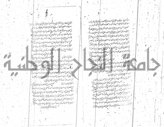 كتاب اسؤلة الحكم  
