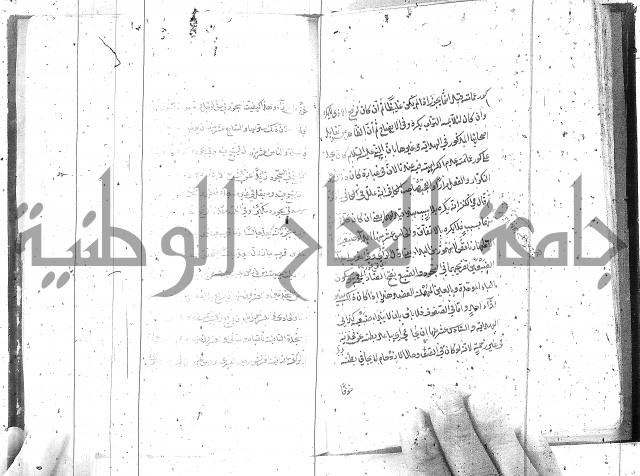كتاب في العبادات 