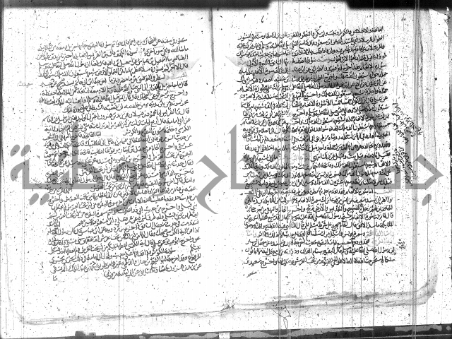 الاتقان في علوم القران 