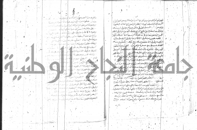 التعريفات الهامة