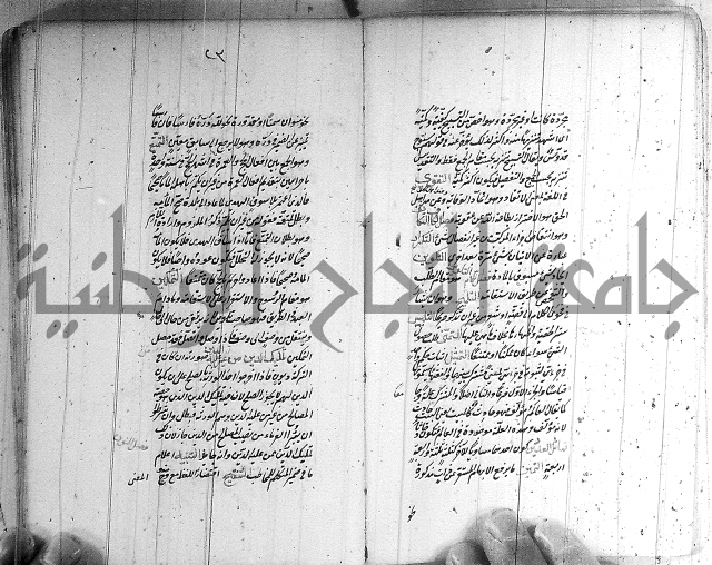سيد التعريفات