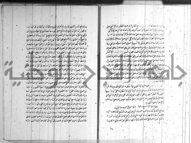 شرح الشهاب على النسفي