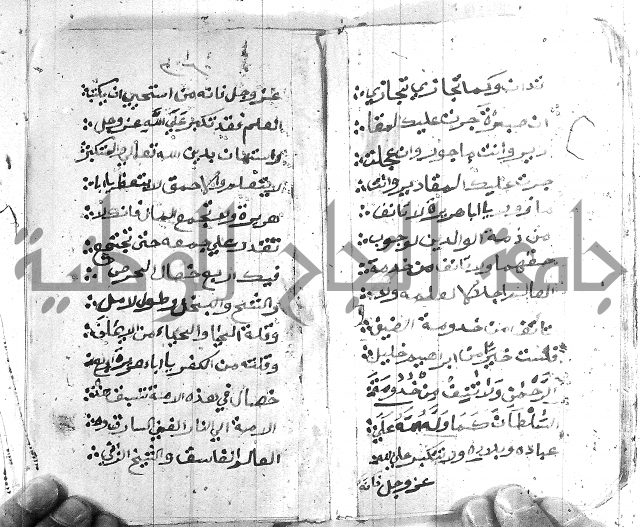 قصة ابي هريرة 