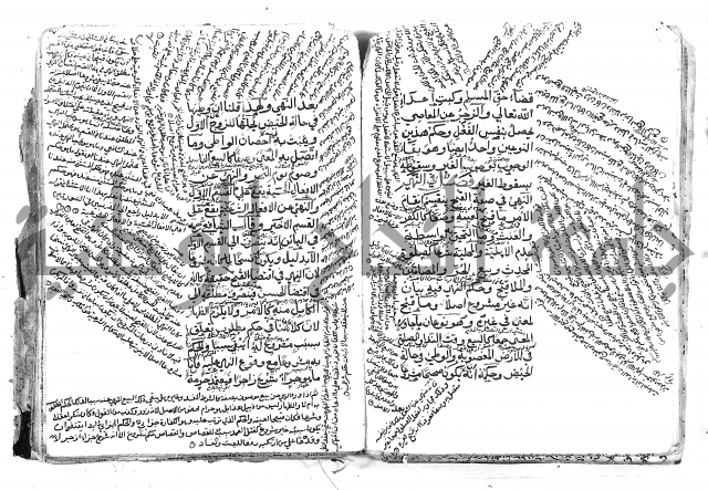 الاخسيلتي في الاصول 1