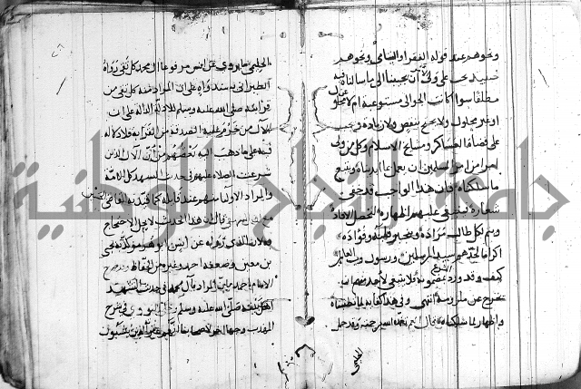 الاشراف على فضل الاشراف
