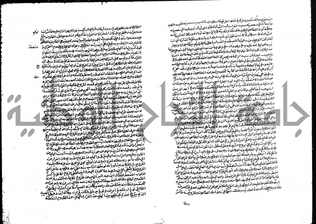 تحفة المحتاج بشرح المنهاج