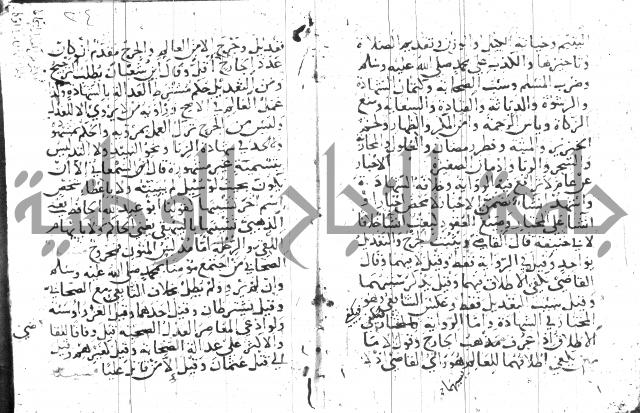 جمع الجوامع 