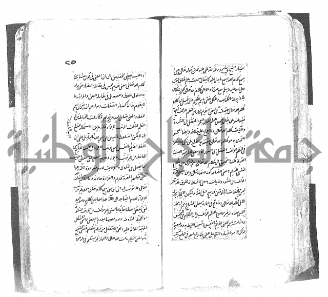شرح العقايد الشيخ 